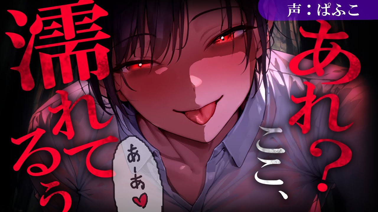 【ﾔﾝﾃﾞﾚ/女性優位】ｲｹﾒﾝ高身長ｽﾄｰｶｰ女に攫われて車のﾄﾗﾝｸに積み込まれ彼女の匂いでいっぱいにされる【シチュエーションボイス/男性向け/ﾎﾞｰｲｯｼｭ/ASMR】