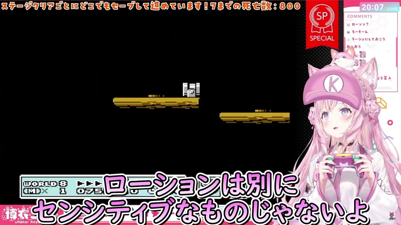 ホロライブでローション相撲をやりたいこよちゃんｗ【ホロライブ/切り抜き/Vtuber/ 博衣こより 】
