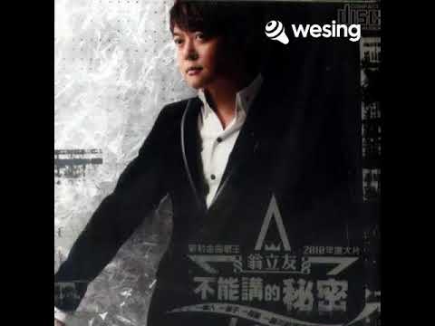 感情路