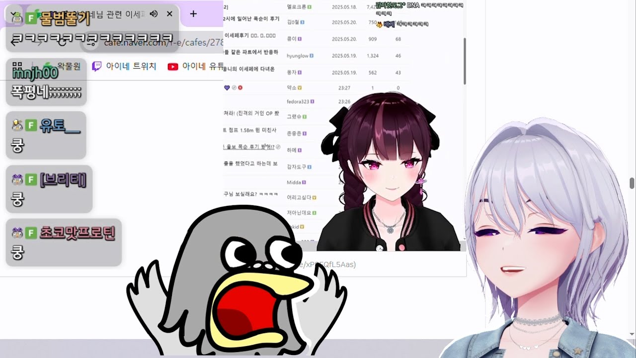 이세돌 합숙 속 봉풀네