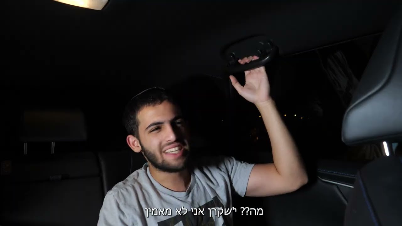 גם זה יעבור סרט גמר תשפ