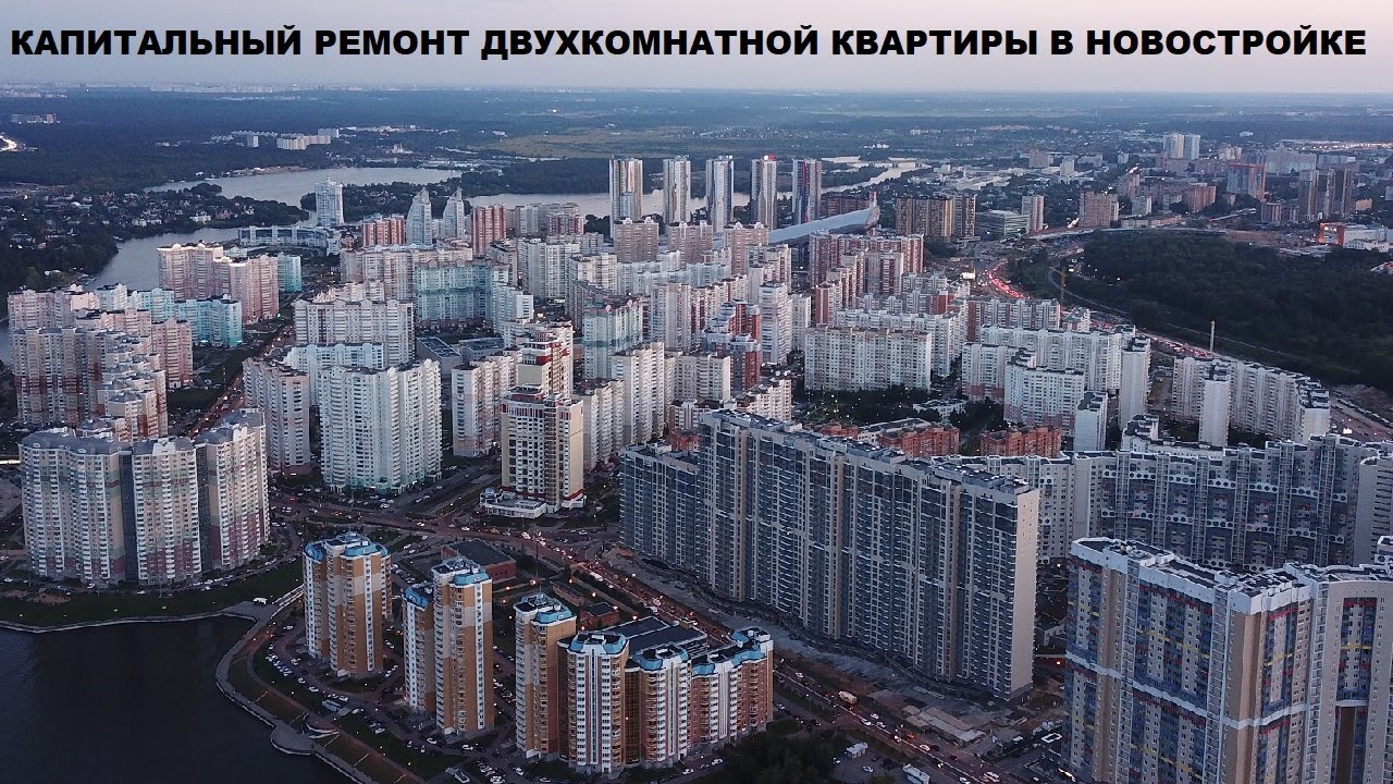 Красногорск Красногорск Район Фото