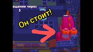 Мы нашли баг в режиме Разгром Суперсити! | Brawl Stars