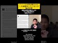 瞑想をしている人の脳内状態 #shorts