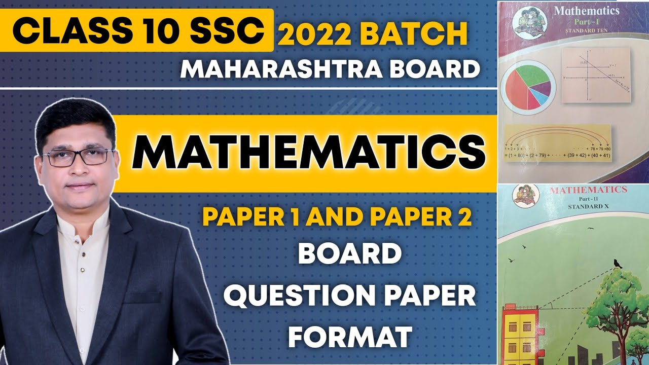 Mathematics Paper I & II | State Board Question Paper Format For Class 10th SSC 2022 Exam | P N Sir