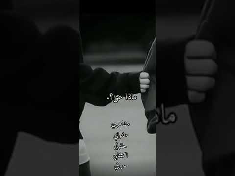 قسوة الاهل لي خلتني قوية عالم الفيك جيني جونغكوك