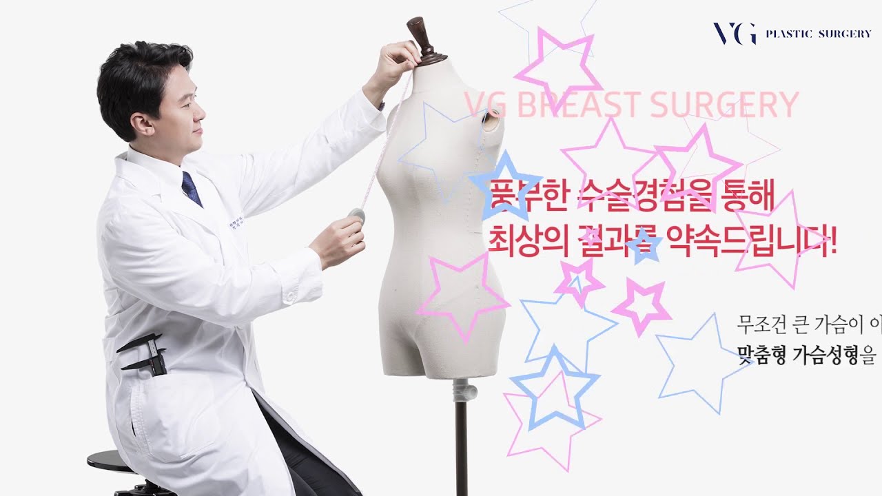 [Веригүд гоо сайхны мэс заслын клиник] #Захирал Им Ён-мин
Хөх томруулах мэс засал хийлгэхээ одоо ч эргэлзэж байна уу? Одоо бол дээд зэргийнх!
Веригүд гоо сайхны мэс заслын клиникээс хүргэх гоо сайхны мэс заслын мэдээлэл: Дээд зэргийн хөх томруулах мэс засал