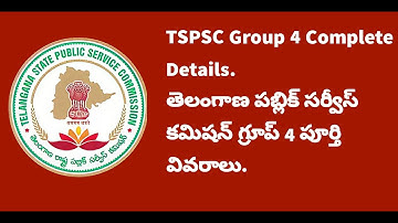 TSPSC Group 4 Recruitment Process 2021 & Complete Details in Telugu By Vimal Arya.