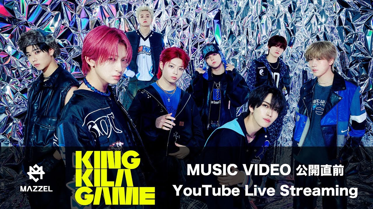 MAZZEL 'King Kila Game' Music Video公開直前 -YouTube Live- - YouTube