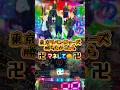 東京リベンジャーズで勝ちたかったら“マネして👊“