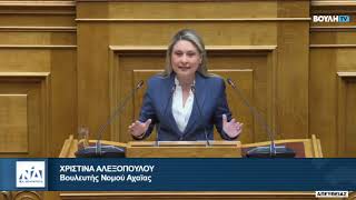 Η ομιλία μου στη Βουλή, για τον Προϋπολογισμό του 2026.