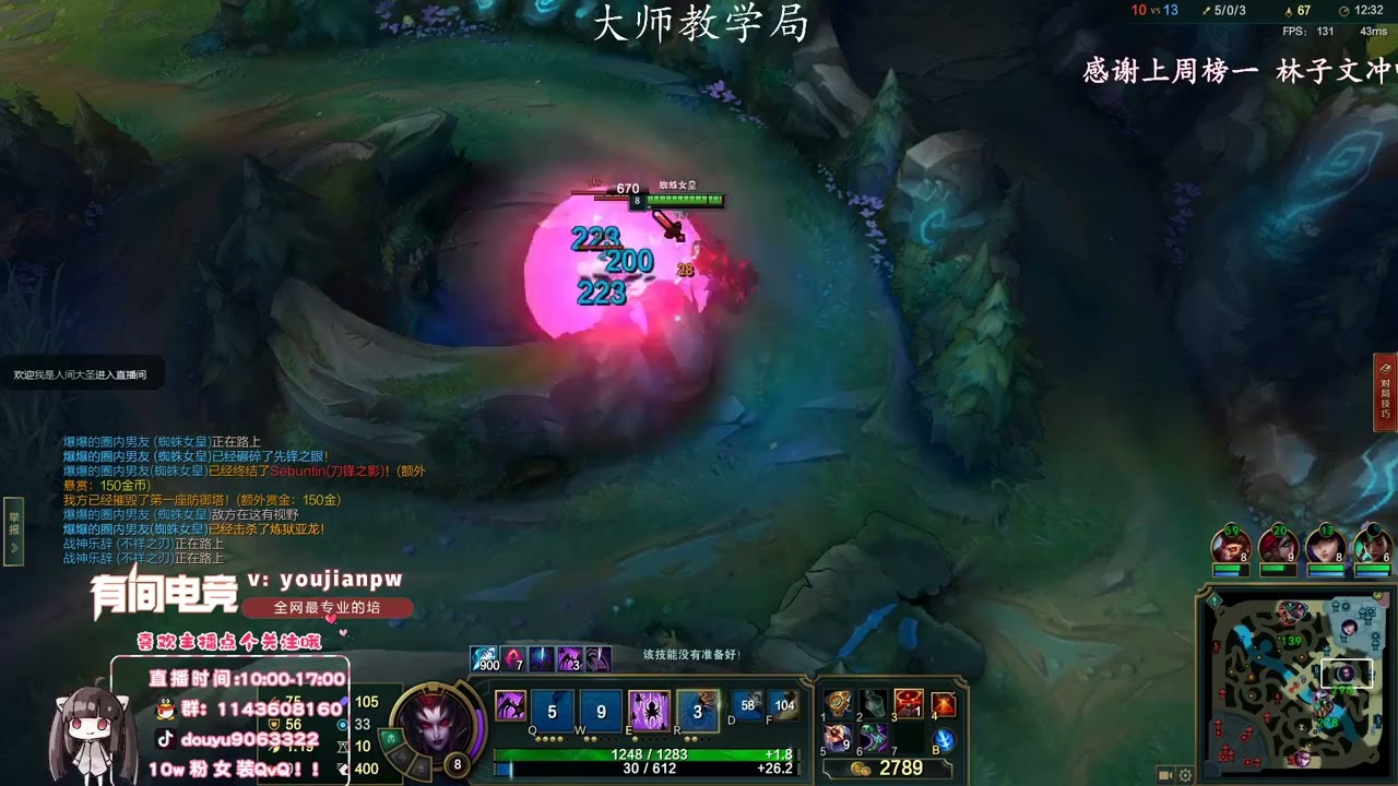 Linzwen Elise vs Nida CN server D1