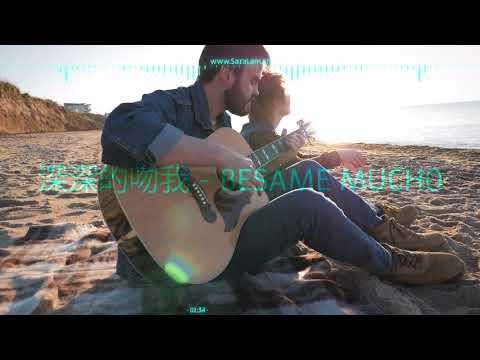 006. 深深的吻我 - Besame Mucho (02.04.19)