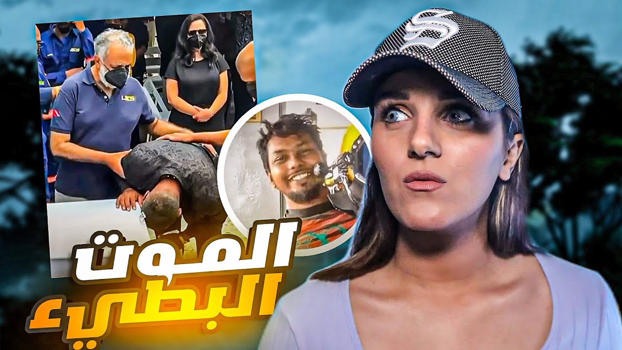 فيديو مرعب جدا تم تسجيله في اعماق البحر 😱 مالذي حصل مع كريستفور ؟
