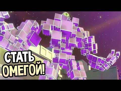 ATOMEGA Прохождение На Русском #1 — СТАТЬ ОМЕГОЙ! ПОЕДАЛКА В СТИЛЕ Агарио!
