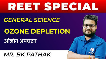 REET Speical | OZONE DEPLETION (ओजोन अपघटन) | Science | By BK Pathak Sir