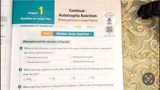 حل اسئلة درس Continue Autotrophic nutrition للصف الثاني الثانوي لغات 2024
