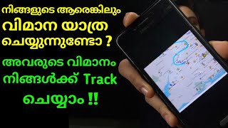 Best app for track flights malayalam