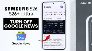 Samsung Galaxy S26-এ গুগল নিউজ কীভাবে বন্ধ করবেন - গুগল নিউজ ডিজেবল করুন screenshot 4