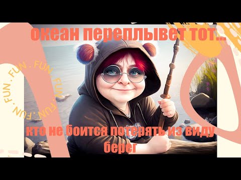 Год в деревне