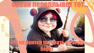 картинка: Год в деревне и 2 года в Грузии. Мои ощущения. Почему уехала из Канады. Философия моей жизни.