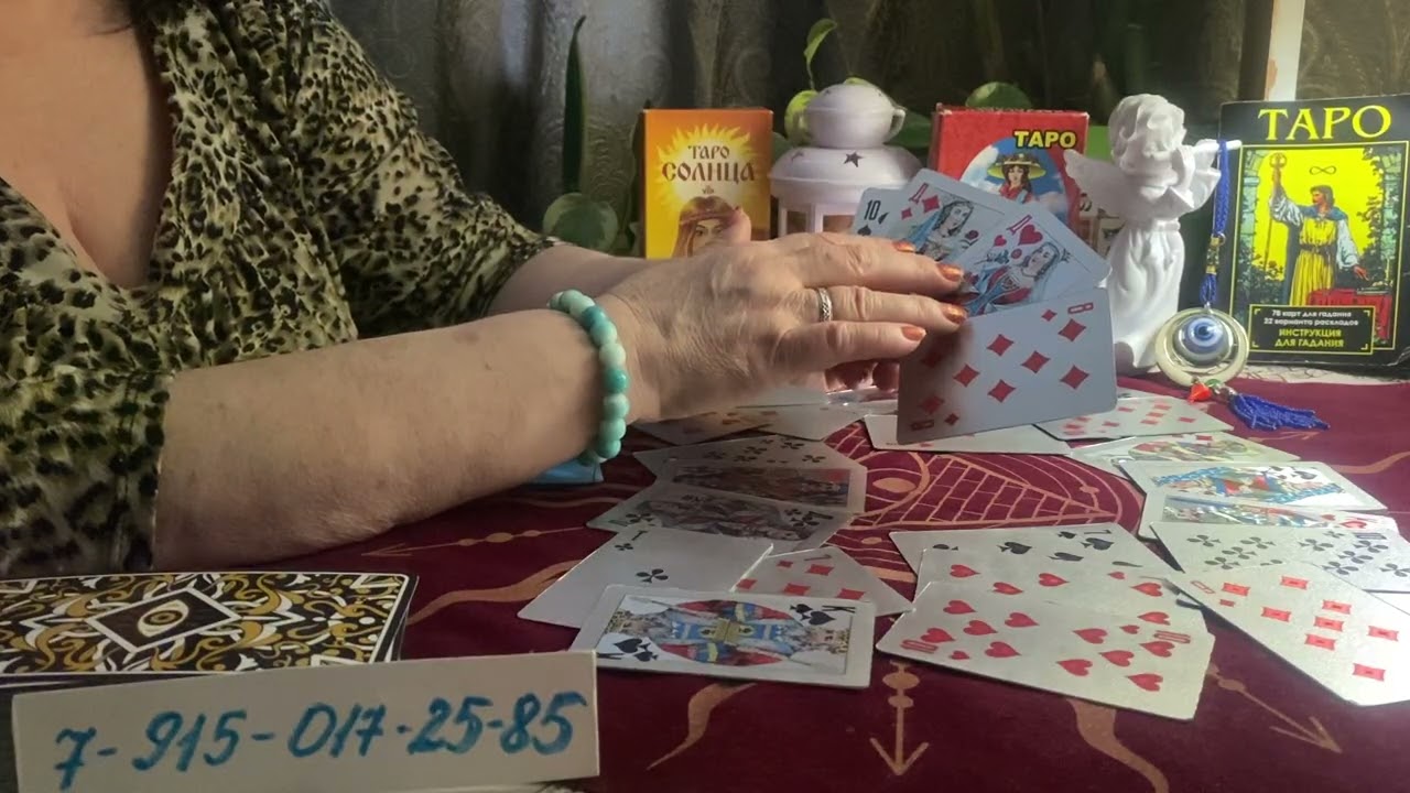  🎁💐СОБЫТИЯ НА МАРТ ДЛЯ ДАМ ЧЕРВОВЫХ….⁉️🔮♥️♣️🌹💍🎁💎🍹🍾💯💯💯