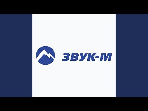 Руслан Кайтмесов - Ответь мне / Да