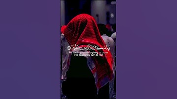 {رَّبُّكُمْ أَعْلَمُ بِمَا فِي نُفُوسِكُمْ} القارئ فارس عباد ليطمئن🎧❤️...