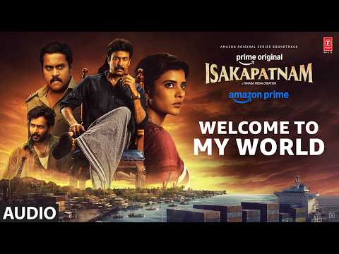 Welcome To My World Audio | Isakapatnam | Samuthirakani,Aishwarya Rajesh,Naresh | Pravin Lakkaraju