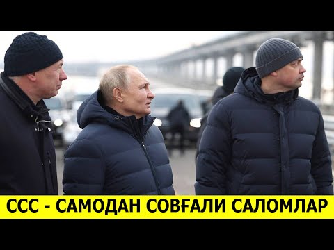 УКРАИНА КЕЧА УЗ