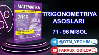 Trigonometriya asoslari (71 - 96 misol) | DTM matematika 2019 yechimlari