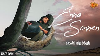 Enna Sonnen - Video Song | Kaadhalil Vizhunthen | Vijay Antony | Nakul | Sun Music