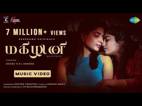 Magizhini | Anagha | Gouri GK | Govind Vasantha | Madhan Karky | VG Bala | First Tamil LGBTQ Song