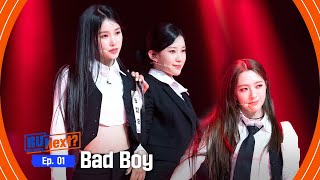 [1회] '보컬 어벤저스' 지우,정은,샤넬  ♬Bad Boy