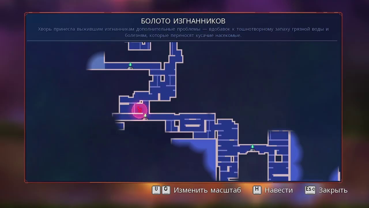 Dead cells карта локаций на русском