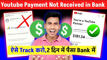 🚀Adsense Payment Not Received in Bank | Youtube Payment Not Received in Bank Account | AdSense