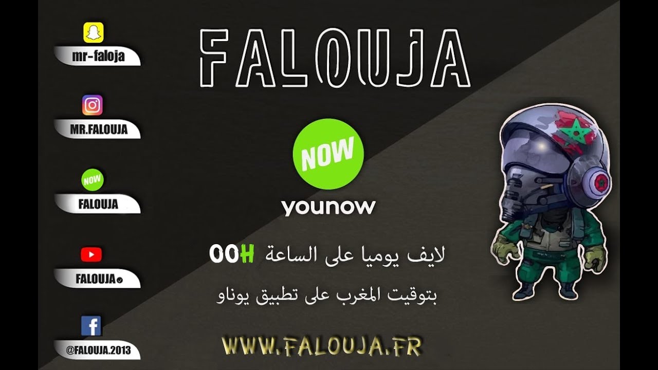 Falouja Vs Jawla Ramlia 250 DH Agadir