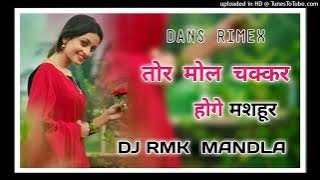 tor mor chakkr hoge mashur dj rmk mandla mic saindwara