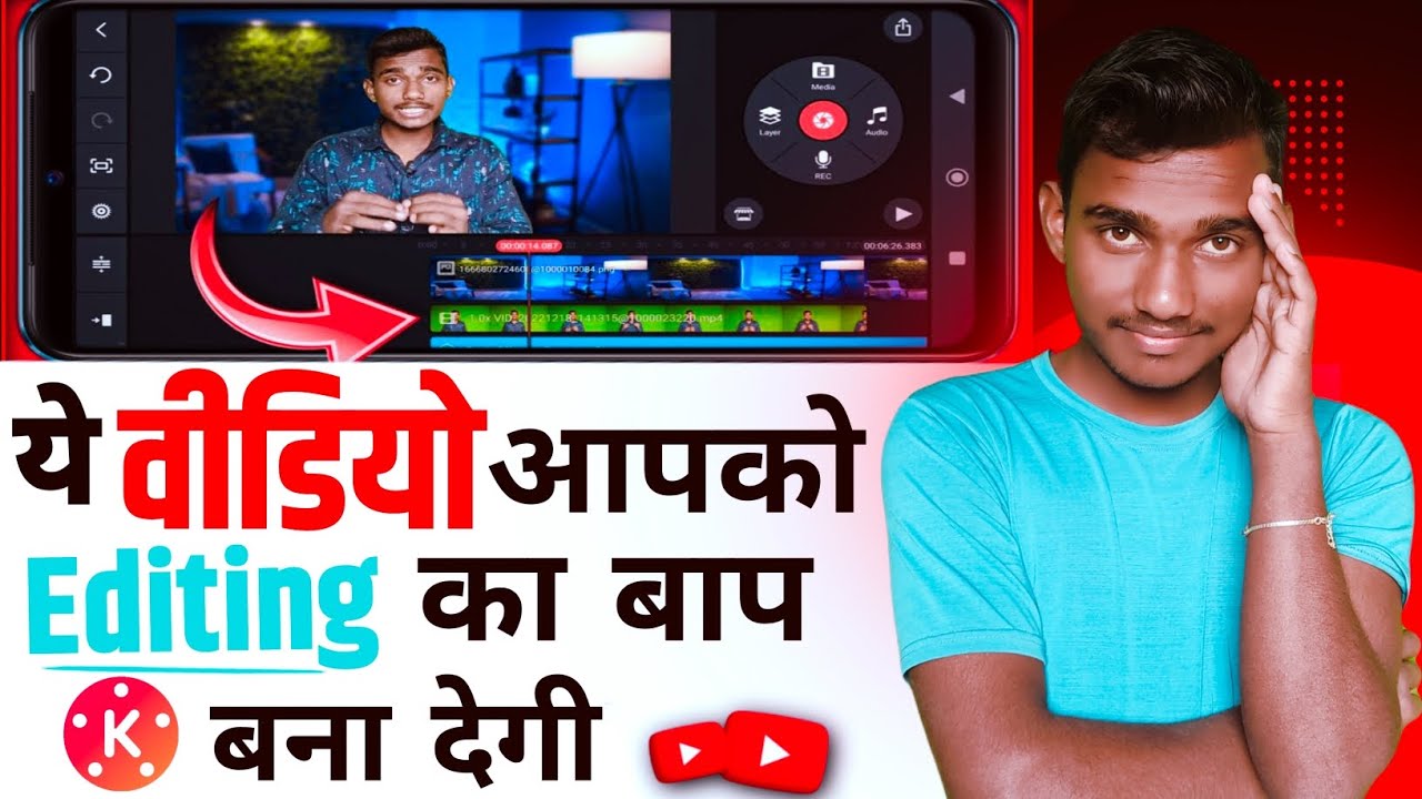 Kinemaster Video Editing In Hindi | Video Editing Kaise Kare Mobile Se ...