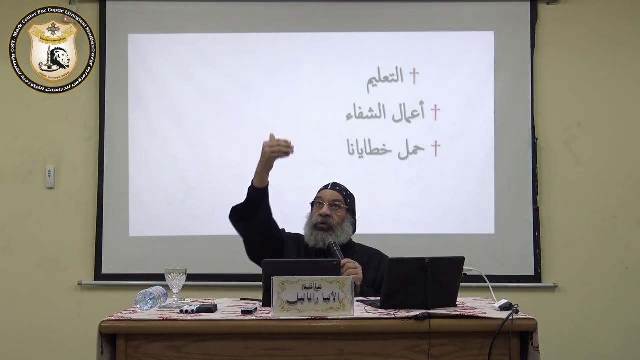 قصة الله مع الإنسان_ نيافة الحبر الجليل الأنبا رافائيل