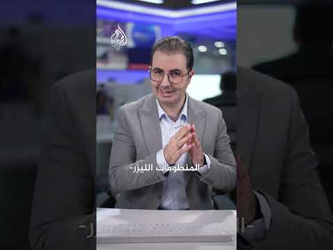 "الشعاع الحديدي".. سلاح إسرائيلي بلا صواريخ