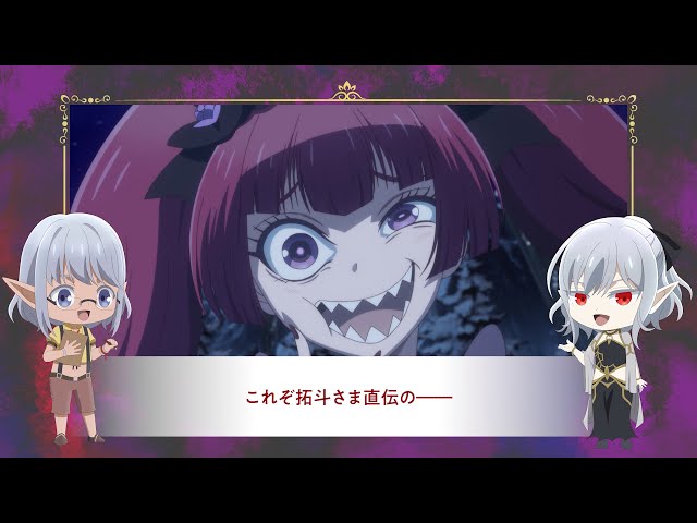 TV anime 