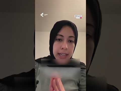 ابتهال تدعو إلى مقاطعة شركة مايكروسوفت