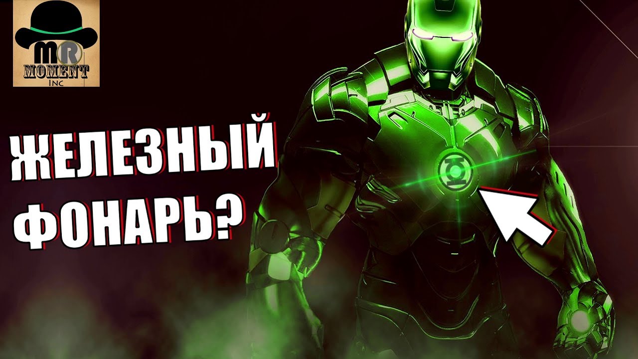 😶 MARVEL + DC = БЕЗУМНЫЕ ГИБРИДЫ || ИМПРИНТ AMALGAM COMICS!