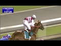 Race 2 - Al Dana Visa Infinite Card