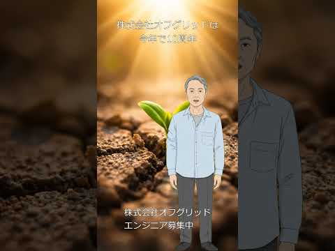 東京のIT求人｜未経験からPG/SEを目指す方へ！ #shorts #エンジニア #転職 #求人