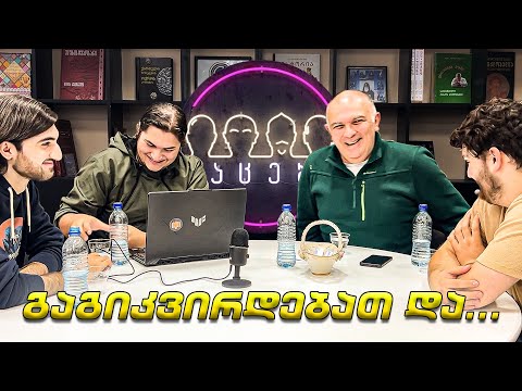 რატომ ნიგოზეთი და არა მეორე სოფელი?