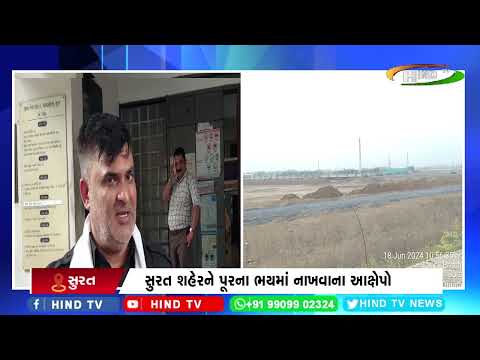 તાપી નદી કિનારે પાળા યોજનાની જોગવાઇઓનો ભંગ