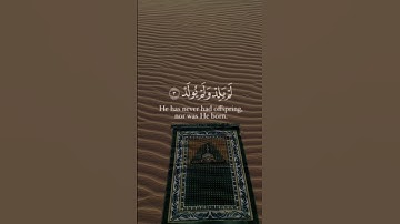 تلاوة خاشعة لسورة الاخلاص#قران_كريم#تلاوة_خاشعة#سورة_الاخلاص