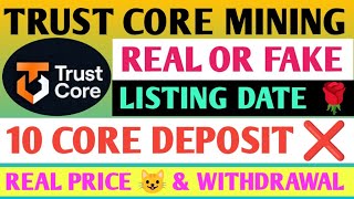 Trust Core Mining Update | Trust Core Withdrawal| Trust Core Airdrop Real Or Fake| Trust Core Price